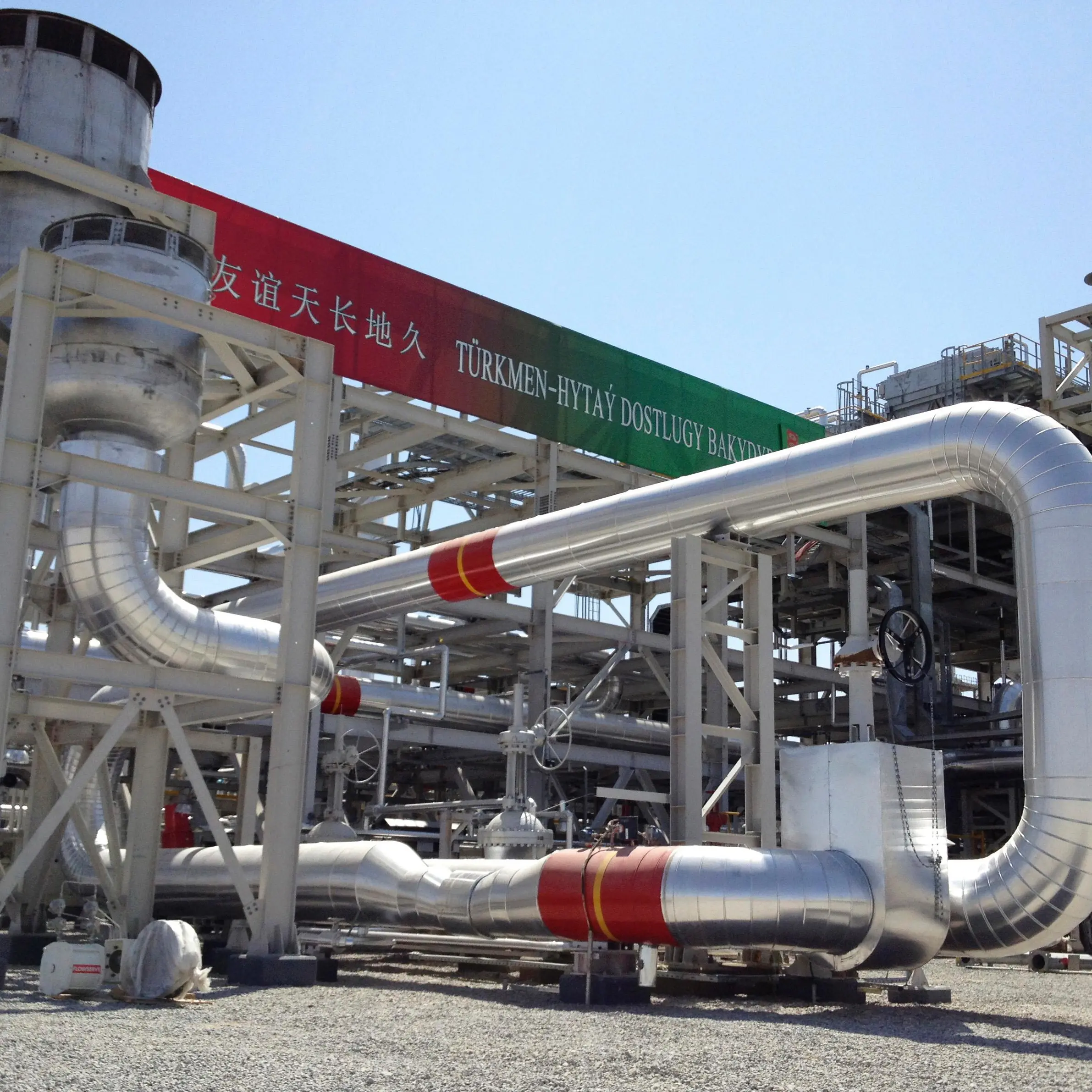 Turkmenistan seeks IDB, Saudi, Japanese funding for gas link