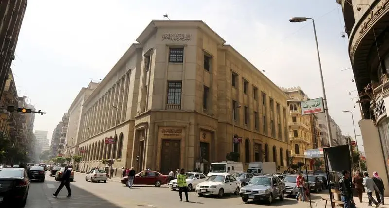 UAE and Egypt central banks enter into currency swap agreement - statement