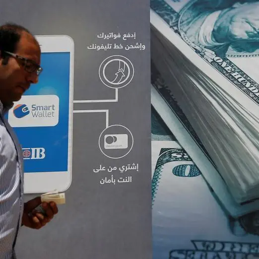 نمو أرباح البنك التجاري الدولي في مصر 22% في النصف/1