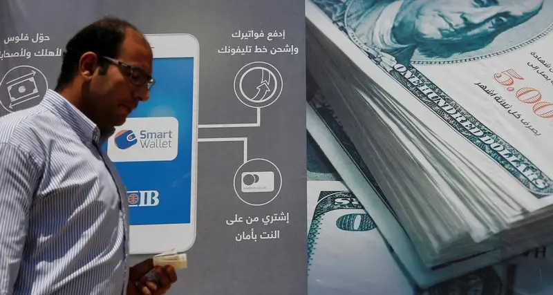 نمو أرباح البنك التجاري الدولي في مصر 22% في النصف/1