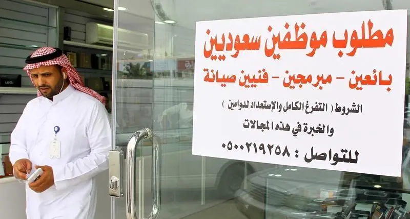تراجع معدل بطالة السعوديين إلى 12.5 % في الربع الأول