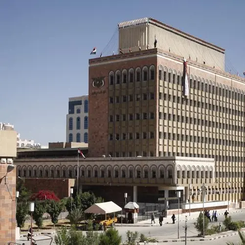 الحكومة اليمنية: منع إدارة البنك المركزي من استخدام حسابات الدولة في الخارج