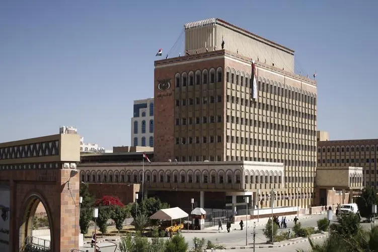 الحكومة اليمنية: منع إدارة البنك المركزي من استخدام حسابات الدولة في الخارج