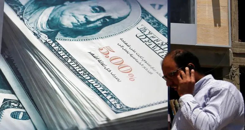 برلمان مصر يقر تعديلات لتغليظ العقوبة على تجار العملة بالسوق السوداء