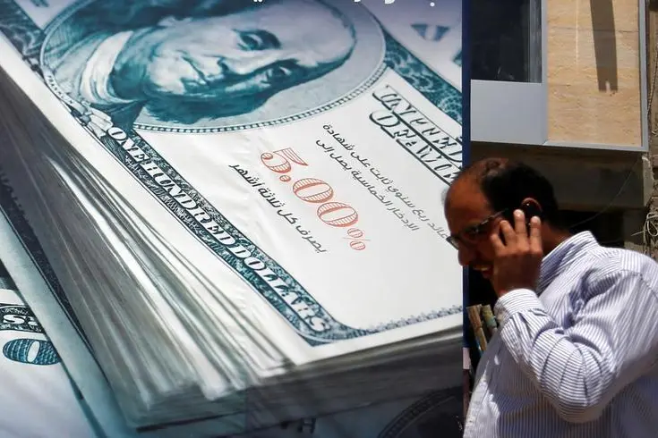 يورومني: 55% يتوقعون وصول سعر الدولار لـ11جنيها في مصر