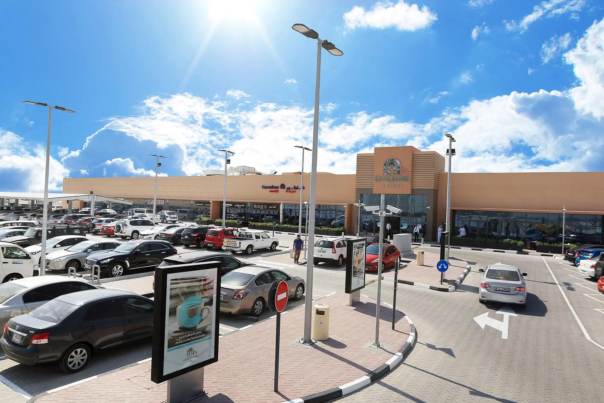 Majid Al Futtaim