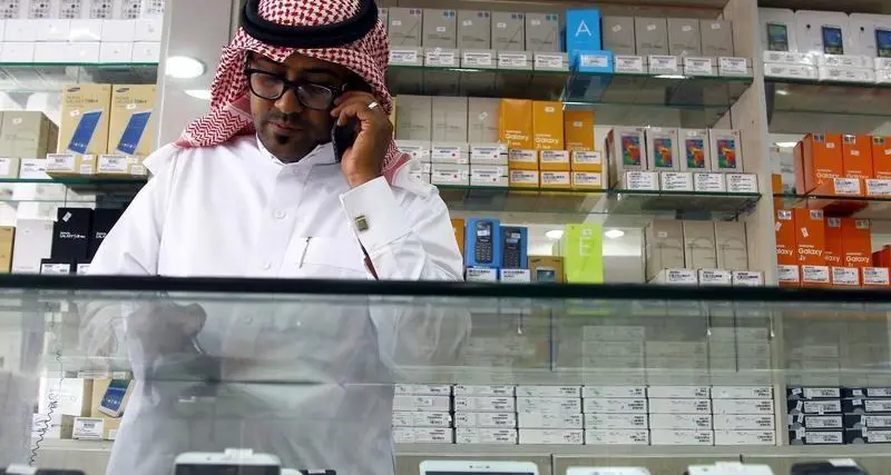 السعودية- ثلاث جهات تحفز الشباب على الاستثمار في الاتصالات