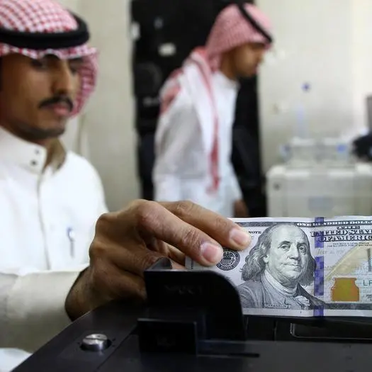 رفع رأسمال الصندوق الصناعي السعودي إلى 28 مليار دولار