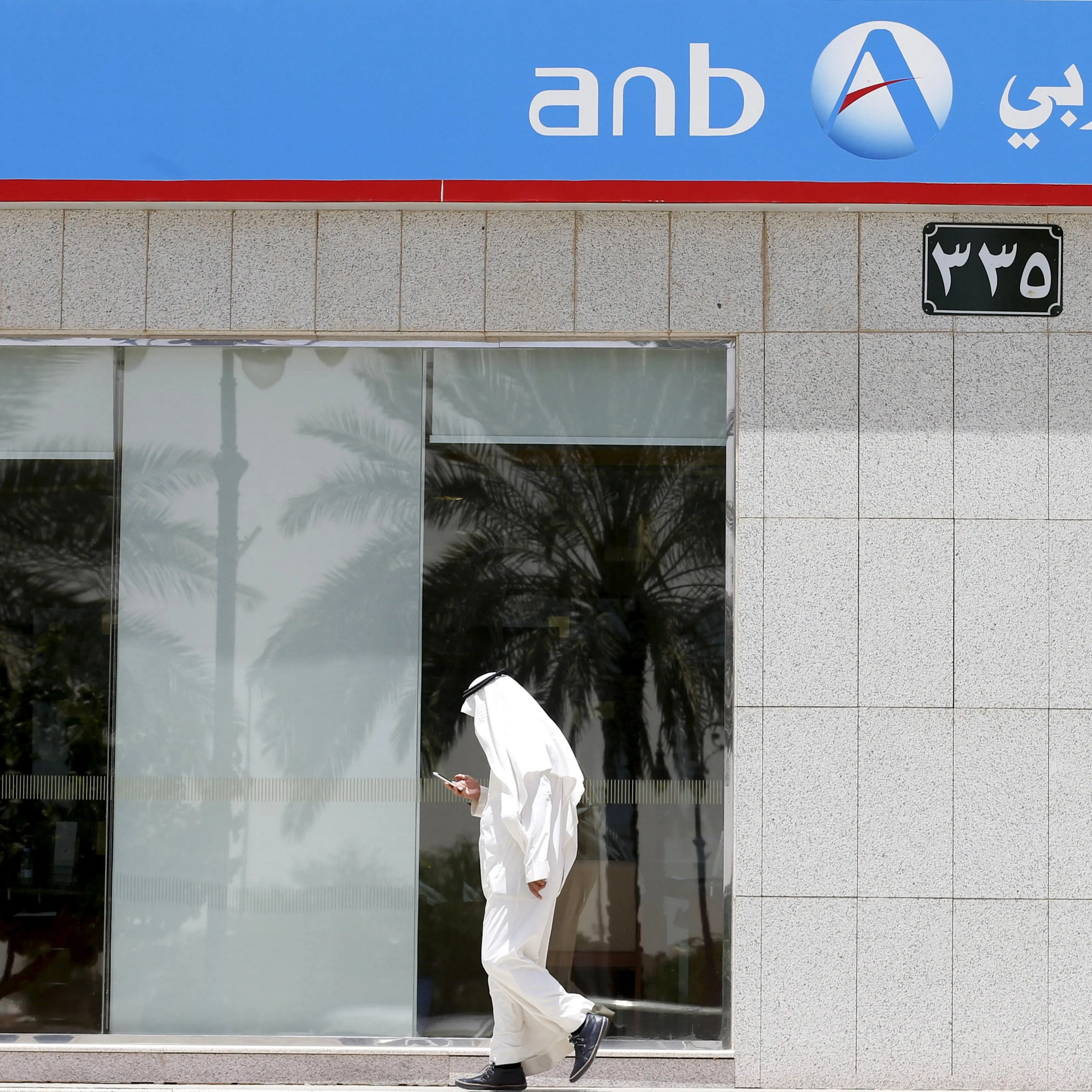 ارتفاع صافي أرباح البنك العربي الوطني السعودي بنسبة 13% خلال الربع الأول من العام