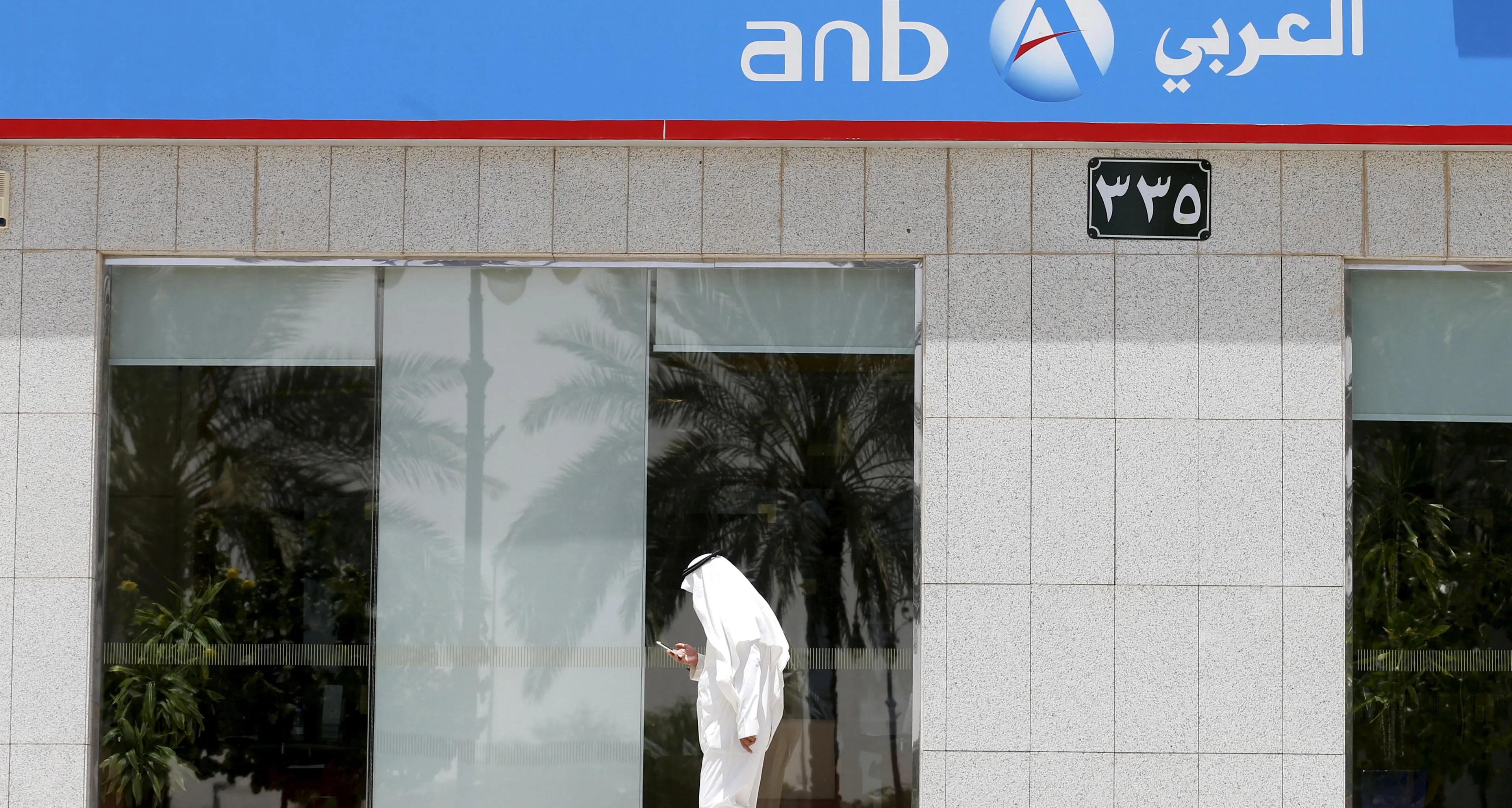 ارتفاع صافي أرباح البنك العربي الوطني السعودي بنسبة 13% خلال الربع الأول من العام