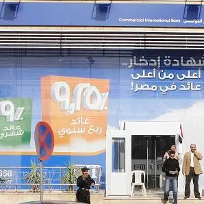 \"التجاري الدولي\" يرفع حدود المشتريات الدولية لبطاقات الائتمان داخل وخارج مصر