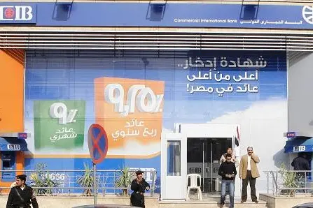 Customers and security guards stand in front of a branch of the CIB Bank in Cairo January 31, 2010. Tarek Mostafa. REUTERS