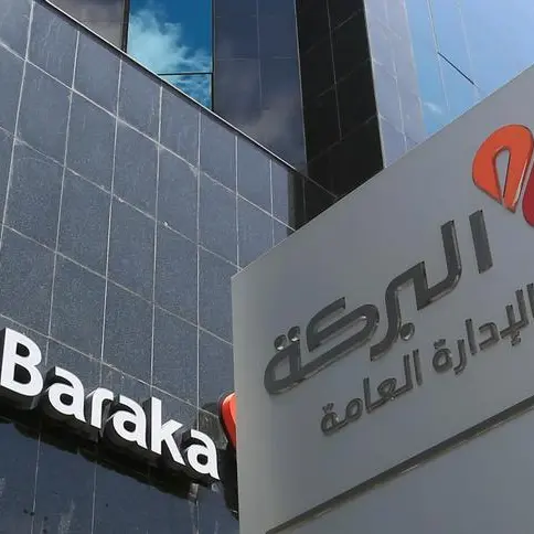من هو الرئيس التنفيذي الجديد لمجموعة البركة المصرفية البحرينية؟