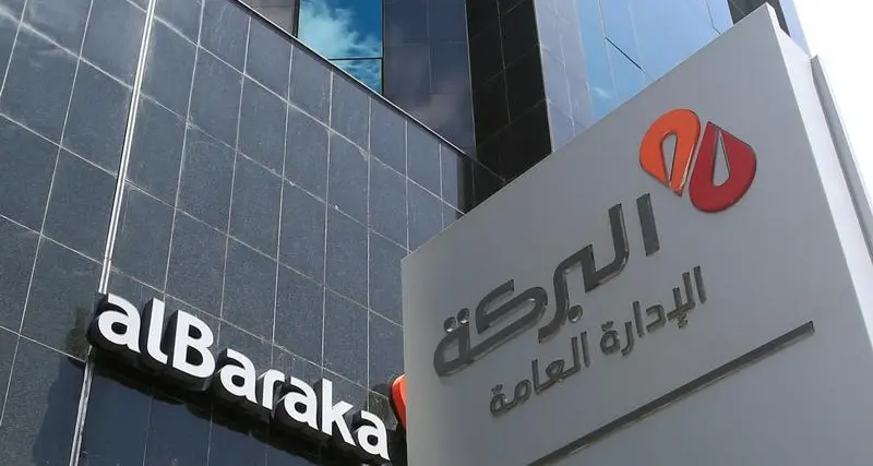 من هو الرئيس التنفيذي الجديد لمجموعة البركة المصرفية البحرينية؟