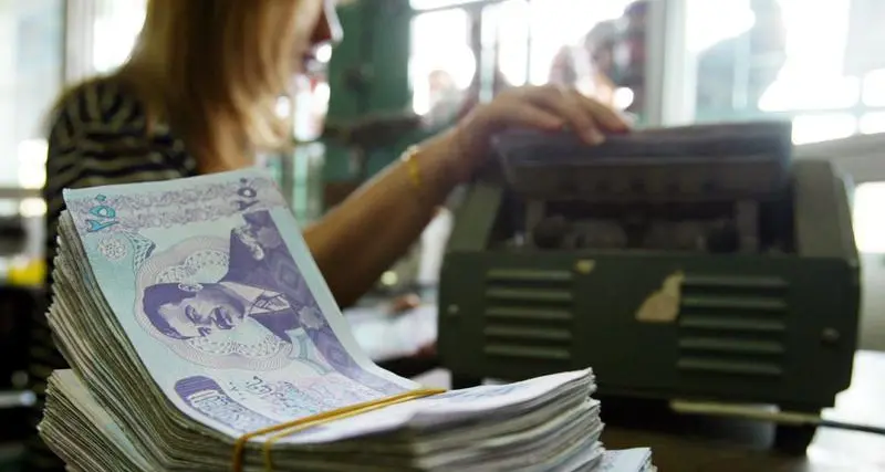 البنك المركزي العراقي يطلق نظام مالي رقمي.. كيف ولماذا؟