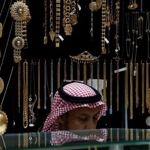 «معادن» السعودية توقع عقداً بـ606 ملايين دولار لإنشاء مصنع للذهب