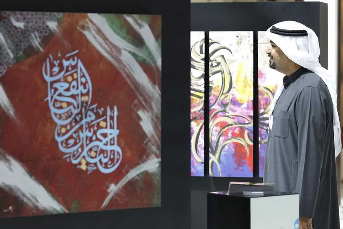 Reuters Images/Hamad I Mohammed