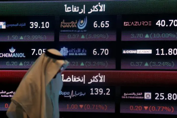 Saudi: Academy of Learning eyes 50% capital hike