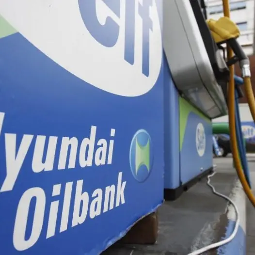 هيونداي أويل بنك توقع اتفاقات لتوريد النفط الخام مع أرامكو السعودية