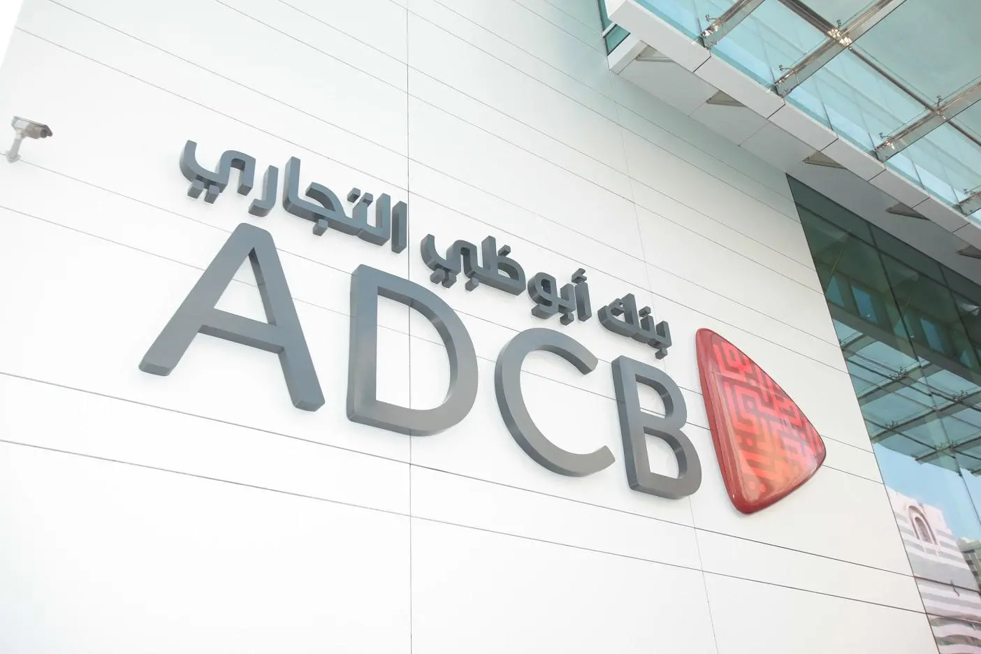 ADCB/Handout via Thomson Reuters Zawya