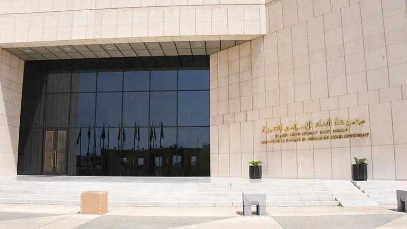 IsDB approves $2.41bln financing for infrastructure projects