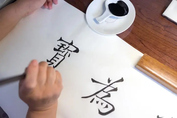 Getty Images/\\tLiyao Xie