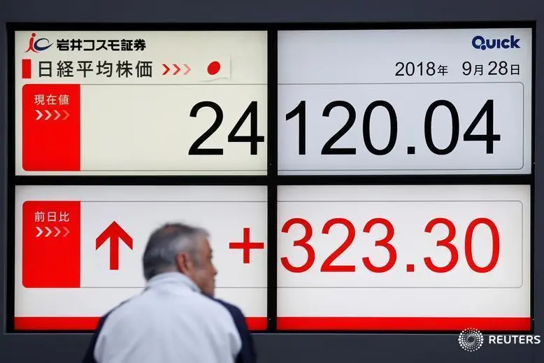 Reuters Images/Toru Hanai  