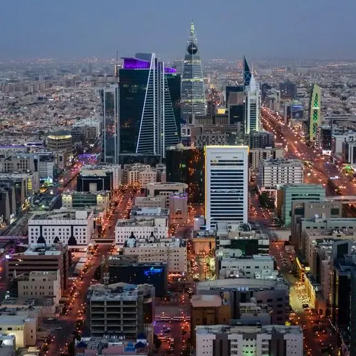 IMF launches new regional office in Saudi Arabia