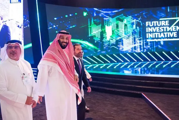 معلومات سريعة عن مؤتمر مبادرة مستقبل الاستثمار في السعودية