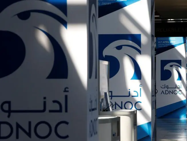 UAE's ADNOC planning US trading expansion, sources say