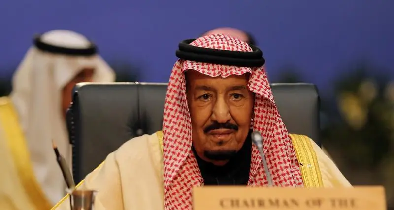 السعودية: أمر ملكي بتسمية ستة أعضاء في المحكمة العليا
