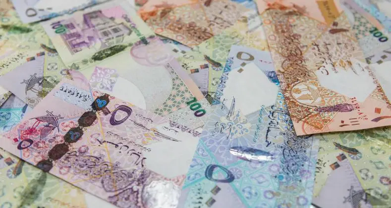 Qatar Central Bank's official international reserves rise 4.6% by end of March