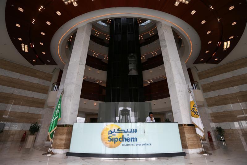 Saudi: Sipchem picks Achilles to boost its operational excellence