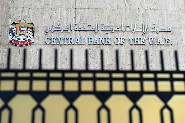 General view of the Central Bank of UAE on January 3, 2017 , Getty Images/Getty Images