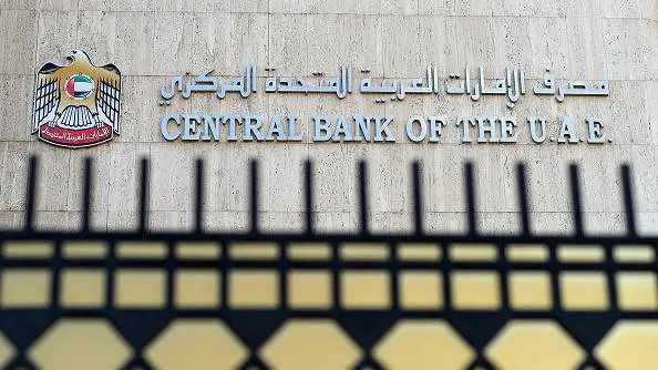 CBUAE, National Anti-Narcotics Authority strengthen cooperation to combat narcotics-related financial crime