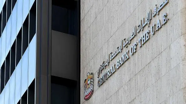 CBUAE hosts events with Islamic finance infrastructure organisations