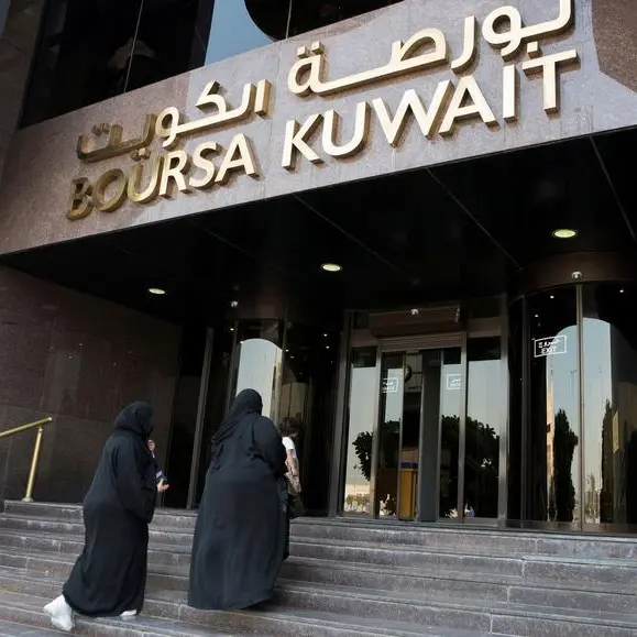 هيئة أسواق المال الكويتية توافق على انسحاب شركة إسمنت الخليج من البورصة