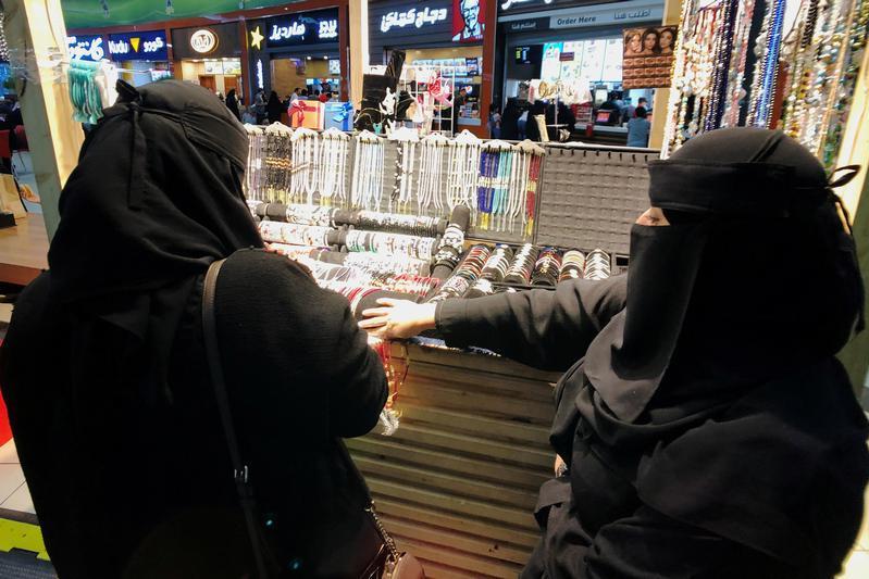 Saudi: $66.6mln settlement reached over Dhahran Mall fire