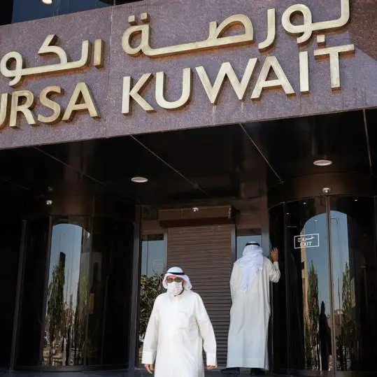 البورصة الكويتية تدرج غدا أول صندوق عقاري
