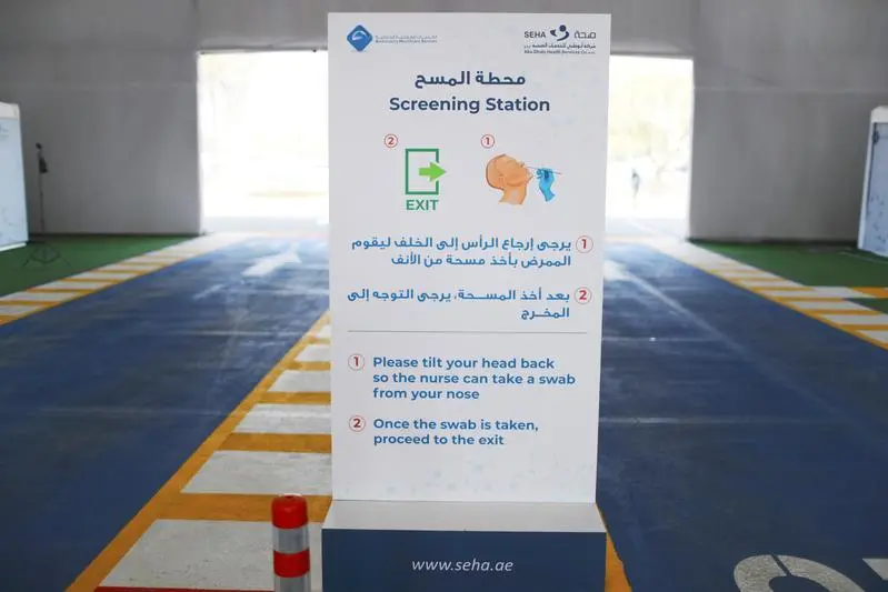 Reuters Images/Ahmed Jadallah 