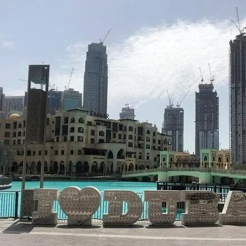 رويترز: حكومة الإمارات تخطط لبيع سندات دولارية لأجل 10 سنوات