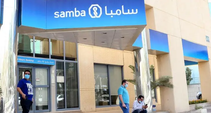 سامبا تطرح تسهيلات تمويلية جديدة