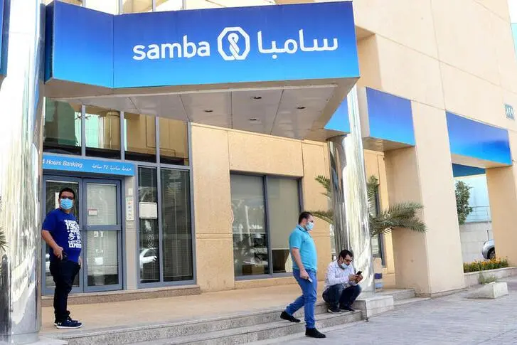سامبا تطرح تسهيلات تمويلية جديدة