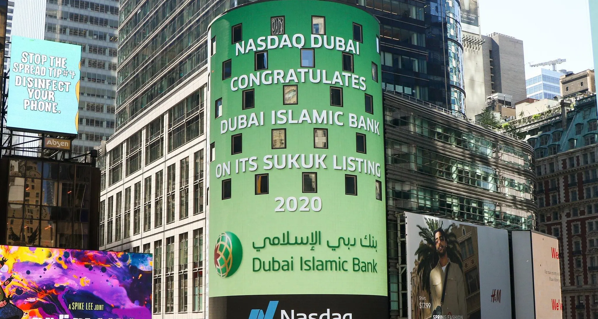 بنك دبي الإسلامي الإماراتي يعلن إتمام صفقة دمج نور بنك