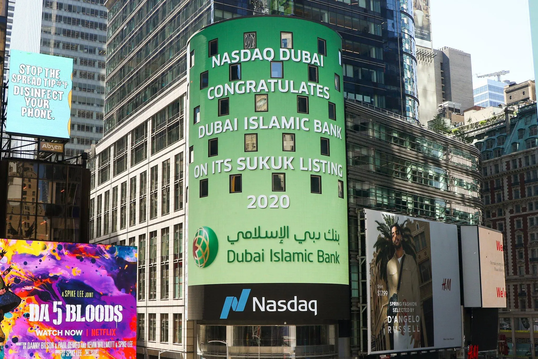 بنك دبي الإسلامي الإماراتي يعلن إتمام صفقة دمج نور بنك