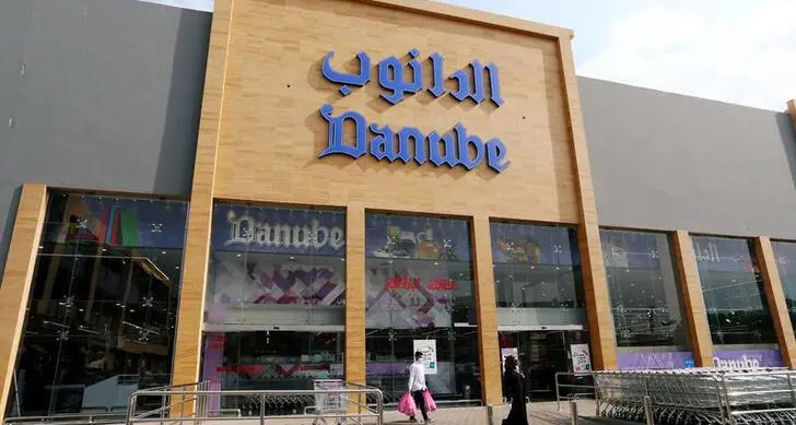 متاجر الدانوب تفتتح أول فرع لها خارج السعودية في البحرين
