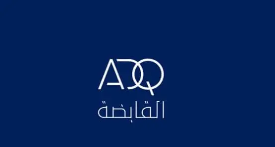 نظرة على الاستثمارات الجديدة لشركة القابضة (ADQ) الإماراتية