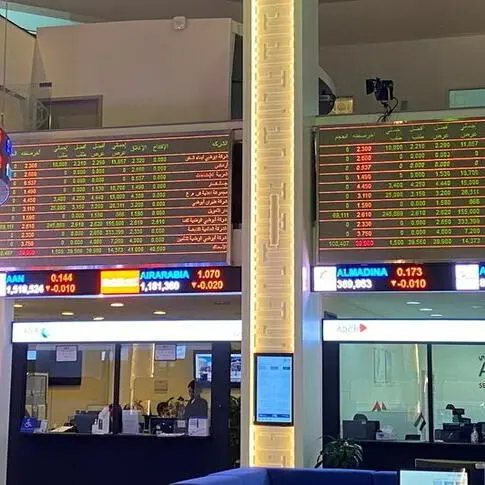طرح أرامكو ينعش أسواق الأسهم العربية بعد أربع أسابيع متتالية من التراجعات