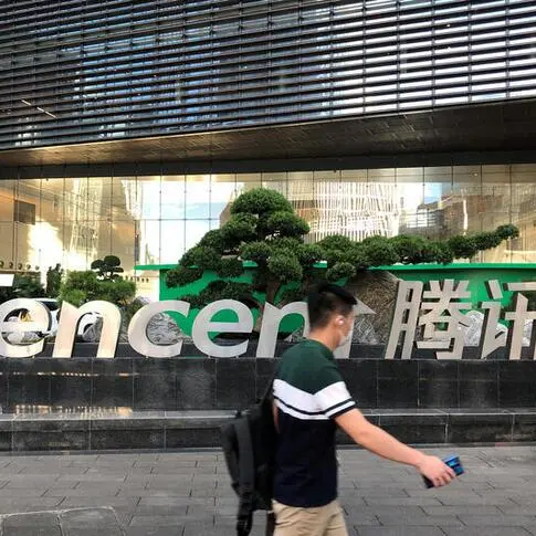 Tencent-backed Shift Up may price IPO at top end of band, source says