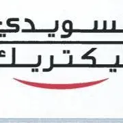 عقد بـ 870 مليون جنيه لإحدى شركات السويدي إليكتريك المصرية